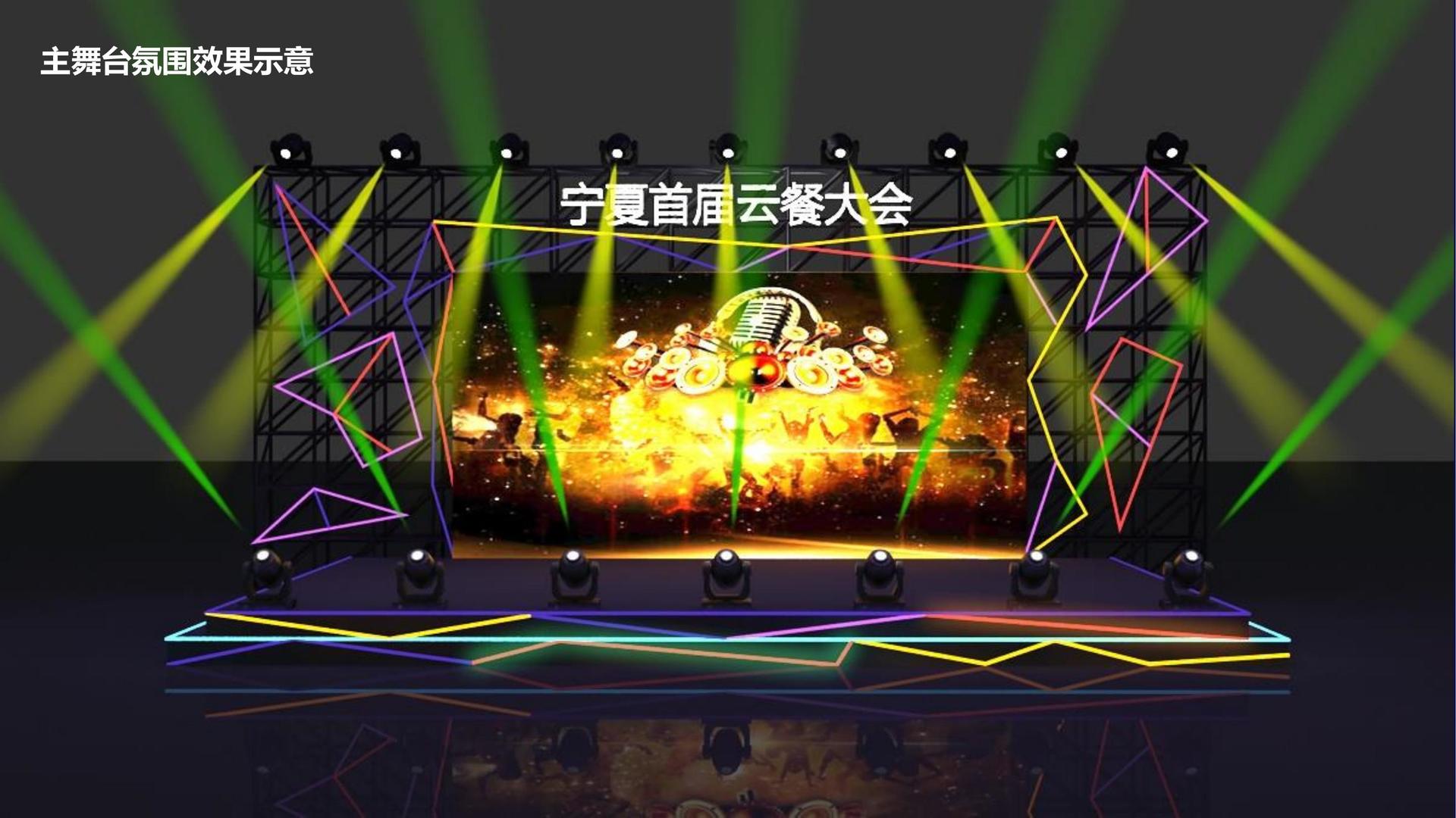 兰城影业启动“文化内容合伙人”计划
